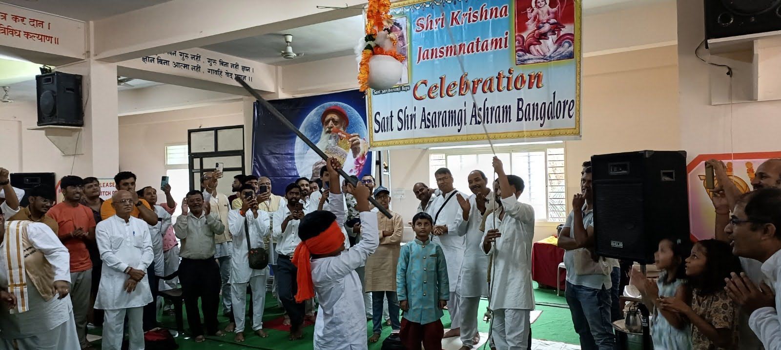 WhatsApp Image 2024-08-25 at 9 17 39 PM (1)